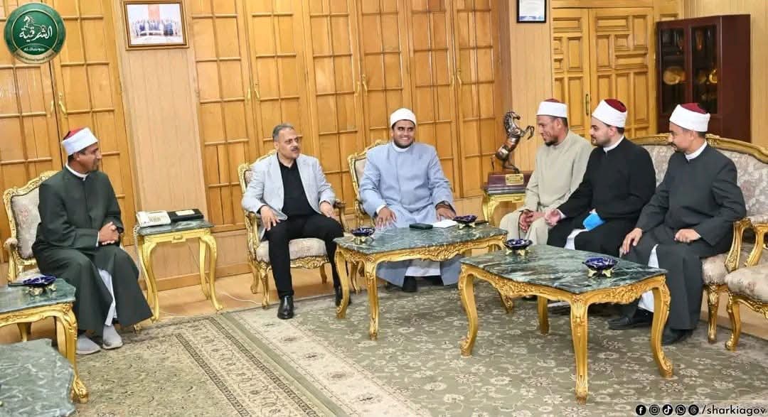 محافظ الشرقية يستقبل قافلة مجمع البحوث الإسلامية لتعزيز الوعي ونشر الفكر الوسطي #البلنوري #عاجل